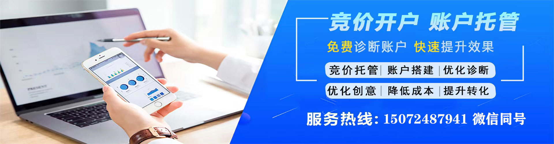 吉木萨尔信息流营销