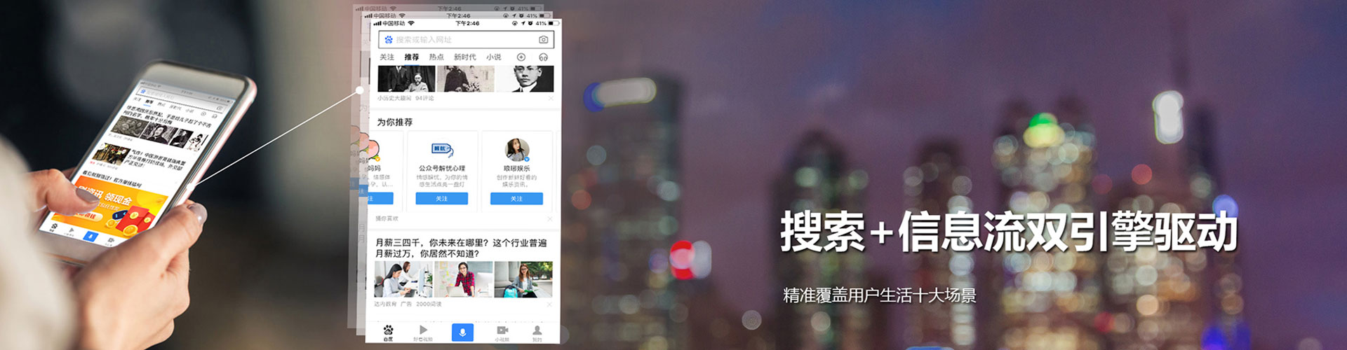 吉木萨尔百度平台推广