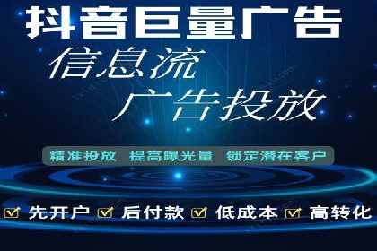 某行业巨头如何利用今日头条信息流广告提升品牌影响力