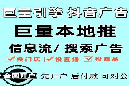 某品牌的信息流广告代运营之旅：效果显著